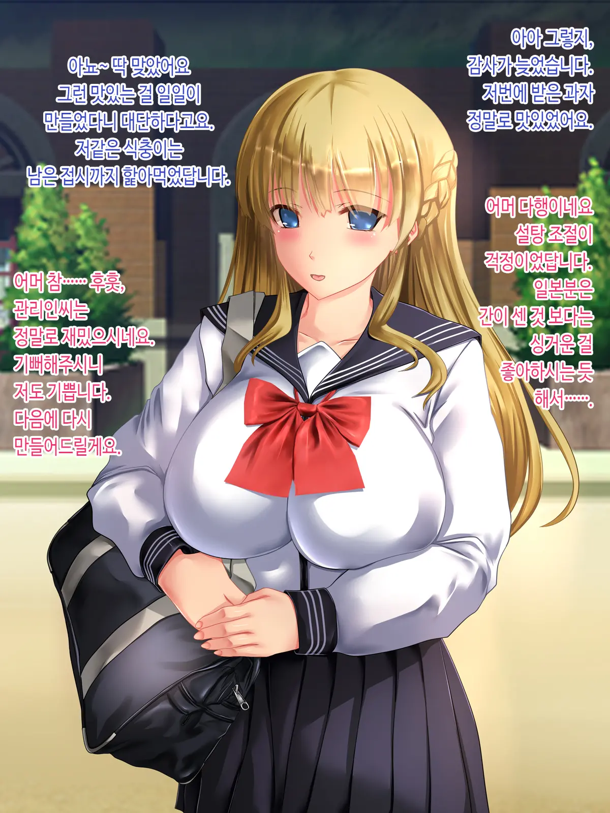 Bishoujo Gaikokujin JK-Tachi Ga Joshiryou De Kanrinin No Seijuu Haramase Oji-San Ni Chitsunai Shasei Saremakuri Ryuugakusaki De Joshikousei Mama Ni Naru Hanashi